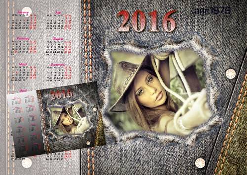 Календарь-рамка для фотошопа на 2016 год