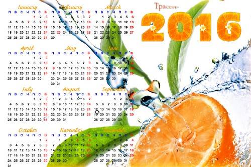 Настенный календарь на 2016 год - апельсиновый рай