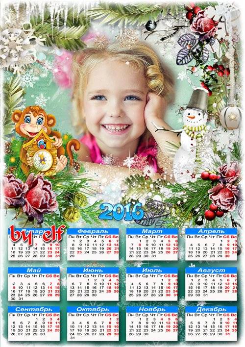 Календарь со снеговиком и обезьянкой на 2016 год - Сказочная зима