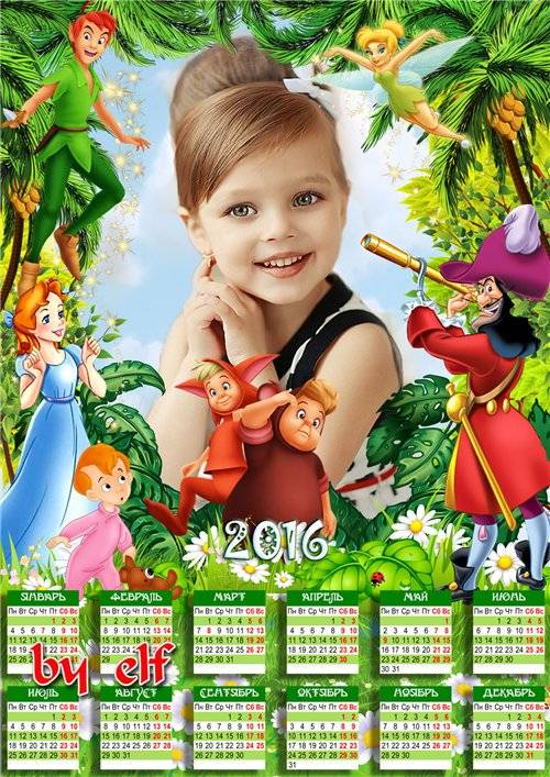 Детский календарь на 2016 год с рамкой для фото - Любимые мультфильмы