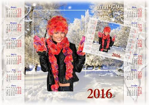 Календарь для фотошопа – Зимний лес