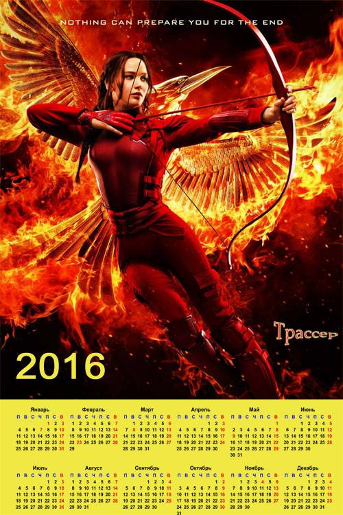 Сойка-пересмешница - Настенный календарь на 2016 год