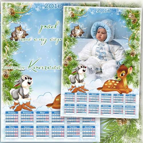 Календарь с фоторамкой на 2016 год - Новый год с Бэмби и его друзьями