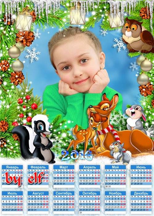 Детский календарь для фото с Бэмби на 2016 год