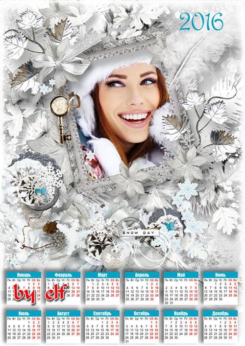 Календарь для фото на 2016 год – Снежинки вьются, кружатся
