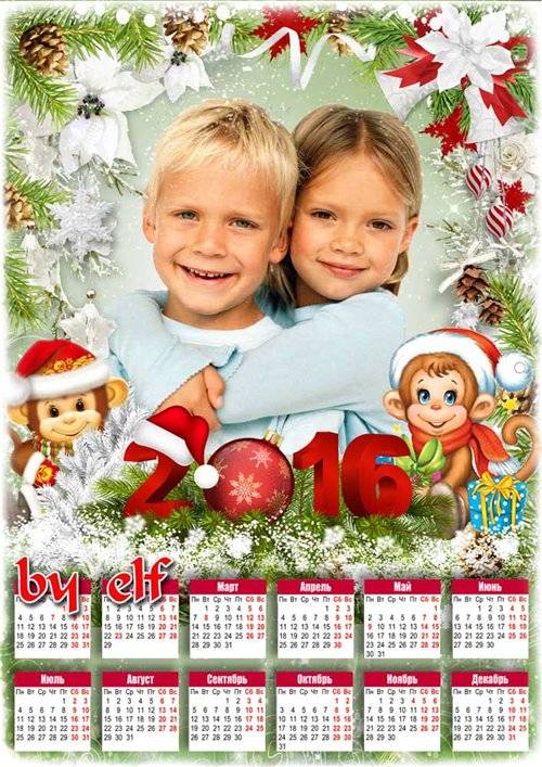  Календарь с рамкой на 2016 год - Новый Год стучится в дверь открывай ему скорей