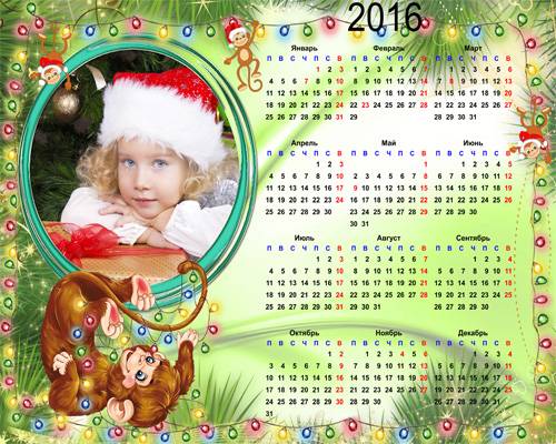 Календарь - рамка на 2016 год – Блеск гирлянд
