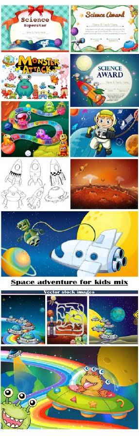 Сборник векторного клипарта для детей - Космическое приключение