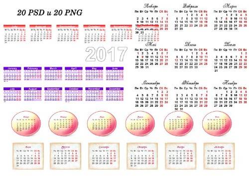Календарная сетка на 2017 год на русском и английском языках