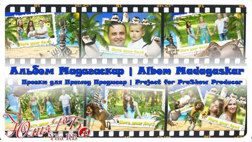 Проект для ProShow Producer -  Альбом Мадагаскар