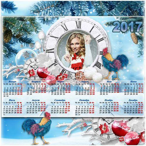 Новогодний календарь с рамкой для фото  - Яркие мгновения праздника