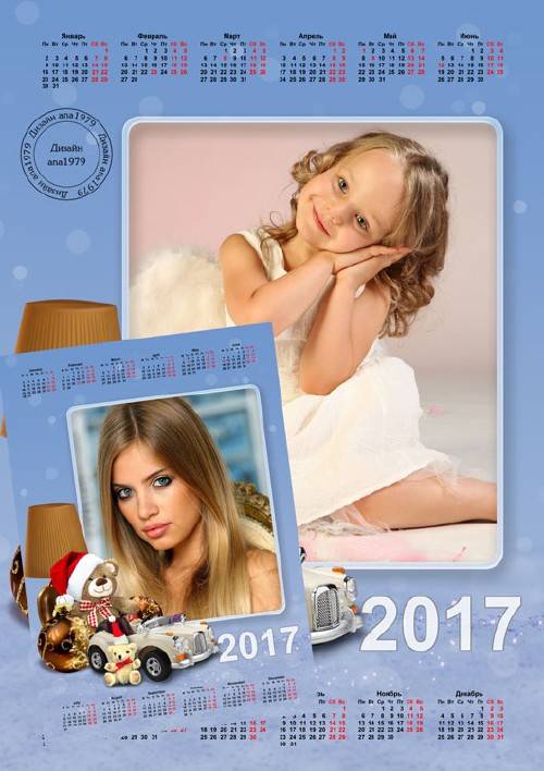 Календарь-рамка для фотошопа – Новогодние подарки