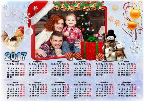 Новогодний календарь с рамкой для фото - Праздничное настроение