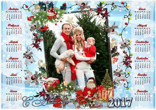 Новогодний семейный календарь с рамкой для фото - Снежная зимушка зима