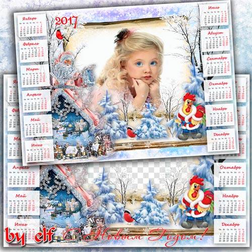Новогодний календарь с символом 2017 года Петухом - Снежная сказка