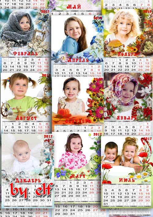 Перекидной календарь 2017 на двенадцать месяцев с рамками для фото