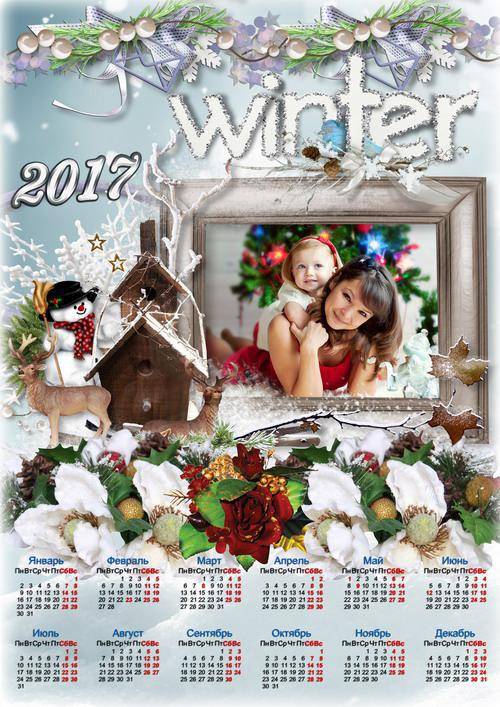 Новогодний календарь с рамкой для фото - Красавица зима