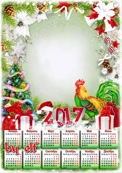 Календарь рамка на 2017 год с символом года петухом - Зимних праздников теп ...