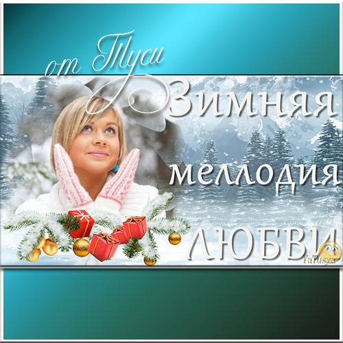 Winter melody - Project ProShow Producer