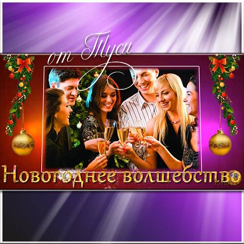 Christmas magic - Project ProShow Producer