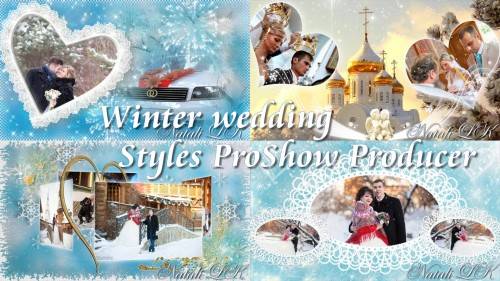 Зимняя свадьба - стили для ProShow Producer