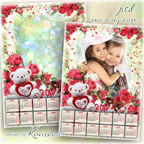 Романтический календарь на 2017 год с рамкой для фото к Дню Всех Влюбленных ...