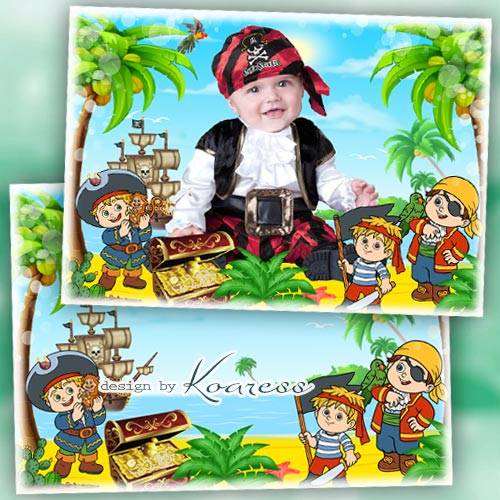 Рамка для детских фото - Отважные пираты