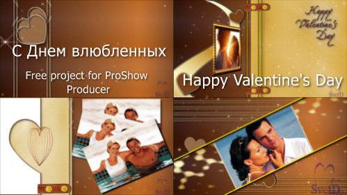 Проект для ProShow Producer - С Днем влюбленных