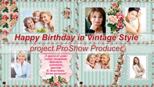 Проект для ProShow Producer - С Днём рождения в винтажном стиле