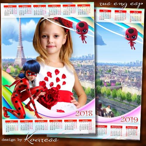 Детский календарь-фоторамка на 2018, 2019 год с героями мультфильма - Леди  ...