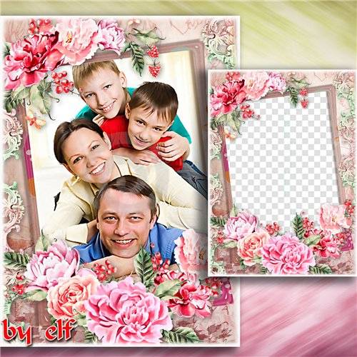Семейная рамка для фото – Вся наша жизнь–лишь миг один