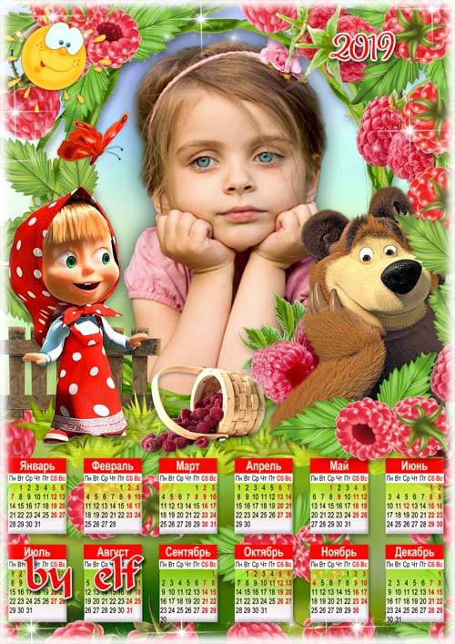 Детский календарь-фоторамка на 2019 год - Маша и Медведь