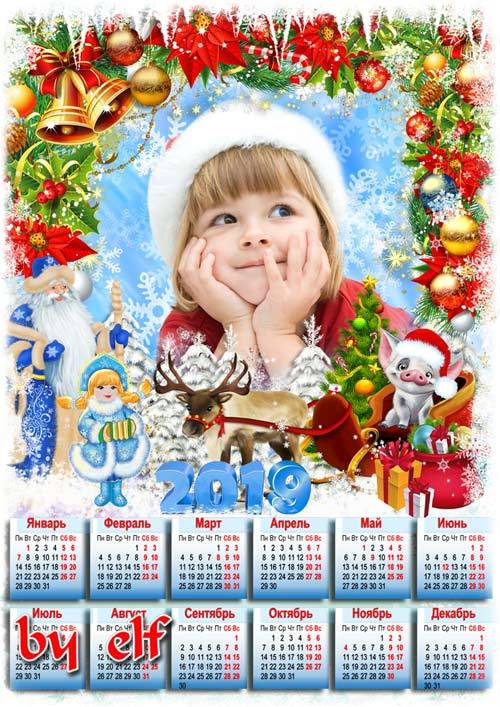  Новогодний календарь с рамкой для фото на 2019 год - Новый год идет, идет, диво дивное несет