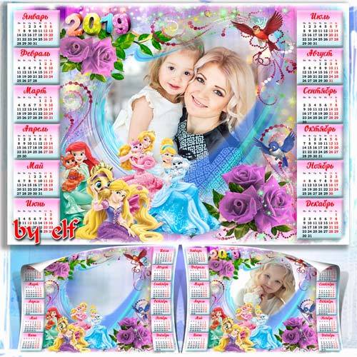  Календарь для детских фото на 2019 год с принцессами