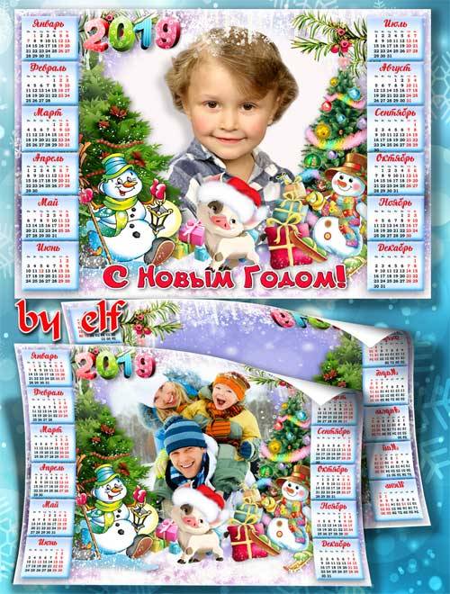 Детский новогодний календарь-рамка на 2019 год - По сугробам, напрямик шел  ...