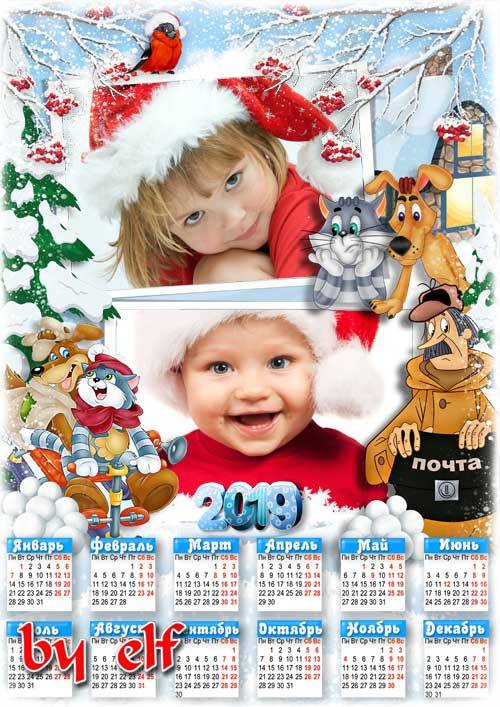 Детский календарь на 2019 год с фоторамками с героями мультфильмов - Просто ...