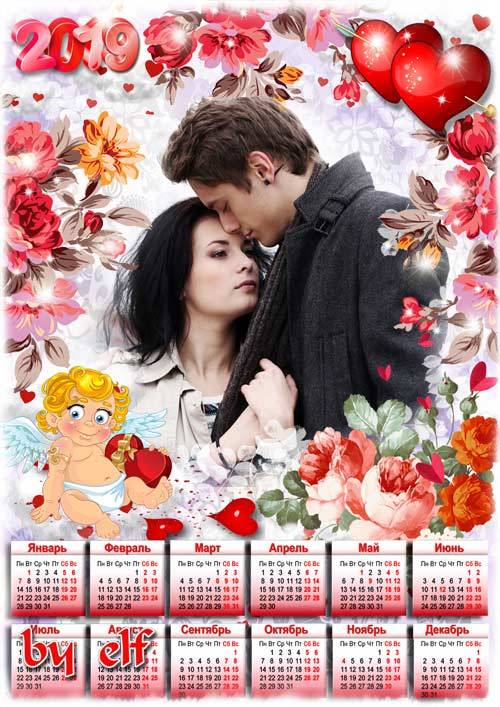  Романтический календарь с рамкой для фото на 2019 год - Любовь–прекрасный миг