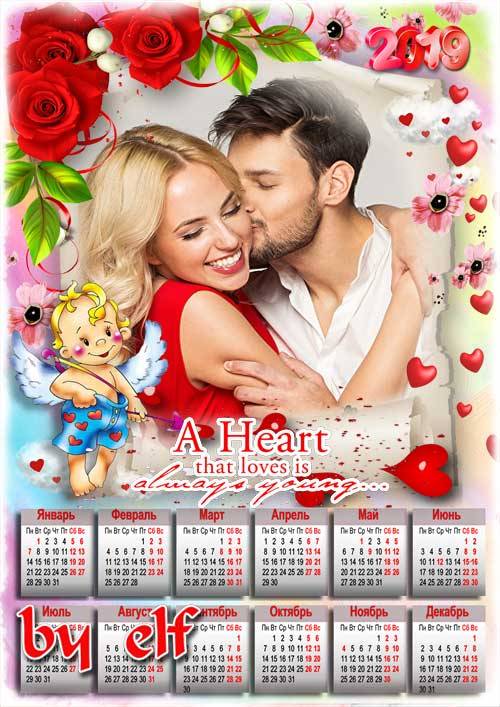 Романтический календарь на 2019 год к Дню Святого Валентина - Самому родном ...