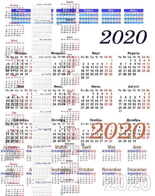 Календарная сетка в формате PNG и PSD на 2020 год