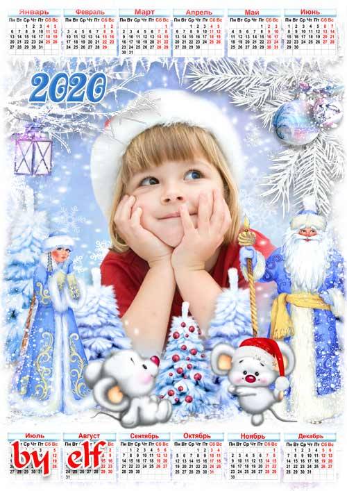  Детский календарь на 2020 год с символом года - Новый год еловой веткой снова в сказку манит нас