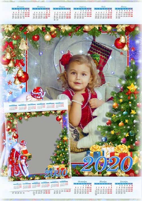Календарь для фотошопа на 2020 год - Новогодние чудеса 