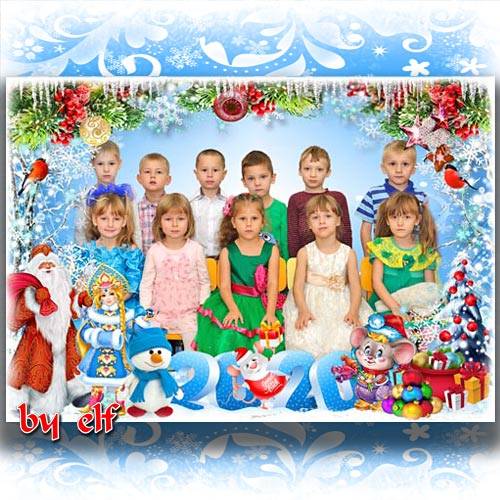 Рамка для фото группы в детском саду - В двери Новый год стучится, Дед Моро ...