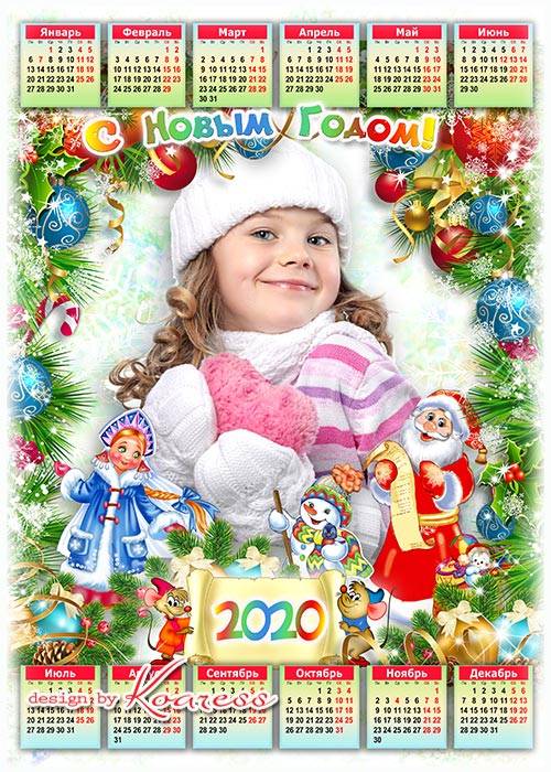 Календарь на 2020 год с мышатами, Дедом Морозом и Снеговиком - Ярко светит елка, праздника все ждут