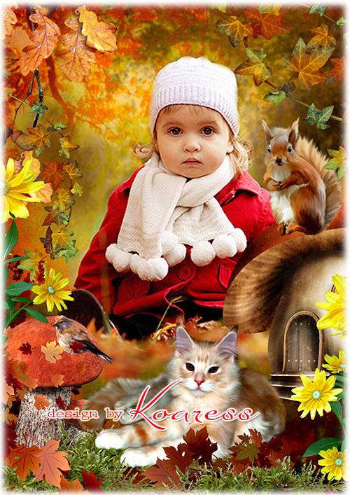 Осенний коллаж для детских фото - На полянке осень разбросала листья