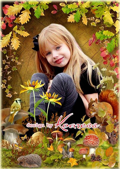 Осенний коллаж для детских фото - Осень в лесу