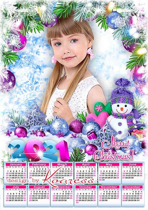 Новогодний календарь на 2021 год  - Новогодний праздник яркий детям всем несет подарки