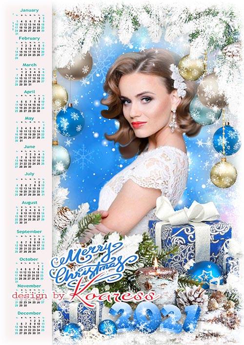 Новогодний календарь на 2021 год  - Merry Christmas calendar 2021 in silver and blue colors