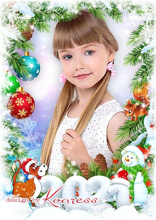 Детская новогодняя рамка для портретных фото - Праздник зимний и  чудесный  ...