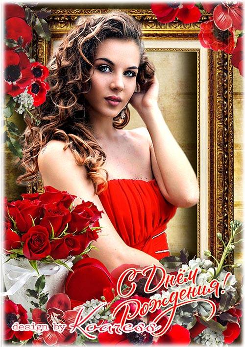 Открытка с рамкой для поздравления с Днем Рождения, юбилеем - Happy Birthday frame Открытка с рамкой для поздравления с Днем Рождения, юбилеем - Happy Birthday frame