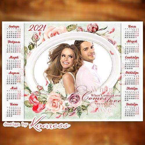 Романтический календарь на 2021 год с нежными розами - Calendar  2021 for wedding or romantic photo with tender roses